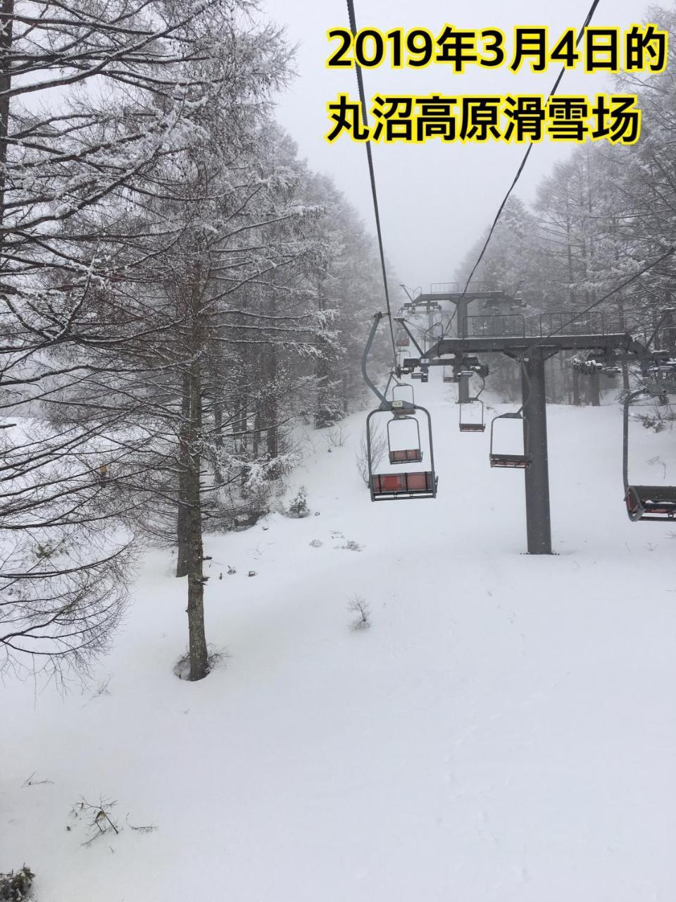 Pension ぽかぽか（Poka Poka） Katashina Eksteriør bilde