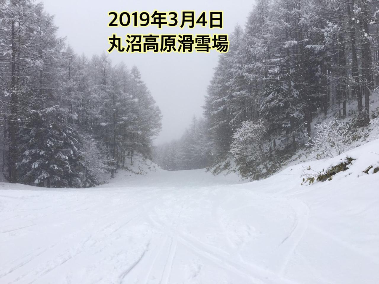 Pension ぽかぽか（Poka Poka） Katashina Eksteriør bilde