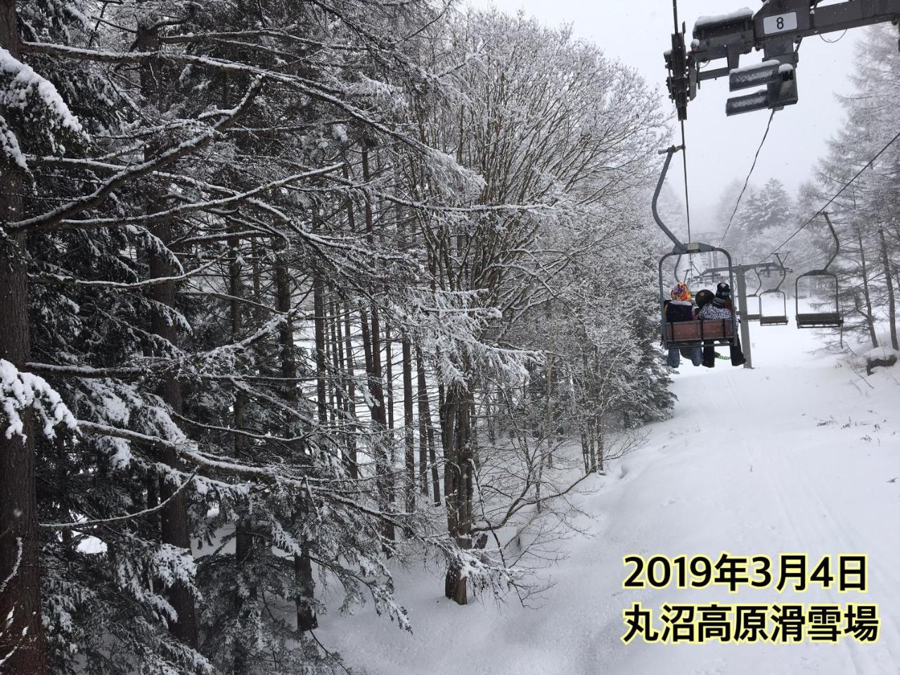 Pension ぽかぽか（Poka Poka） Katashina Eksteriør bilde